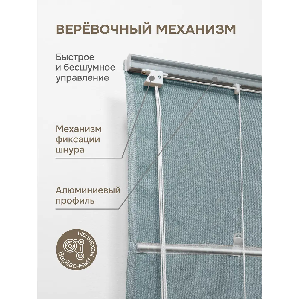 Фото 4 Римская штора Эскар Римские штора Шанталь 60x160 см цвет голубой Фото 4 Римская штора Эскар Римские штора Шанталь 60x160 см цвет голубой