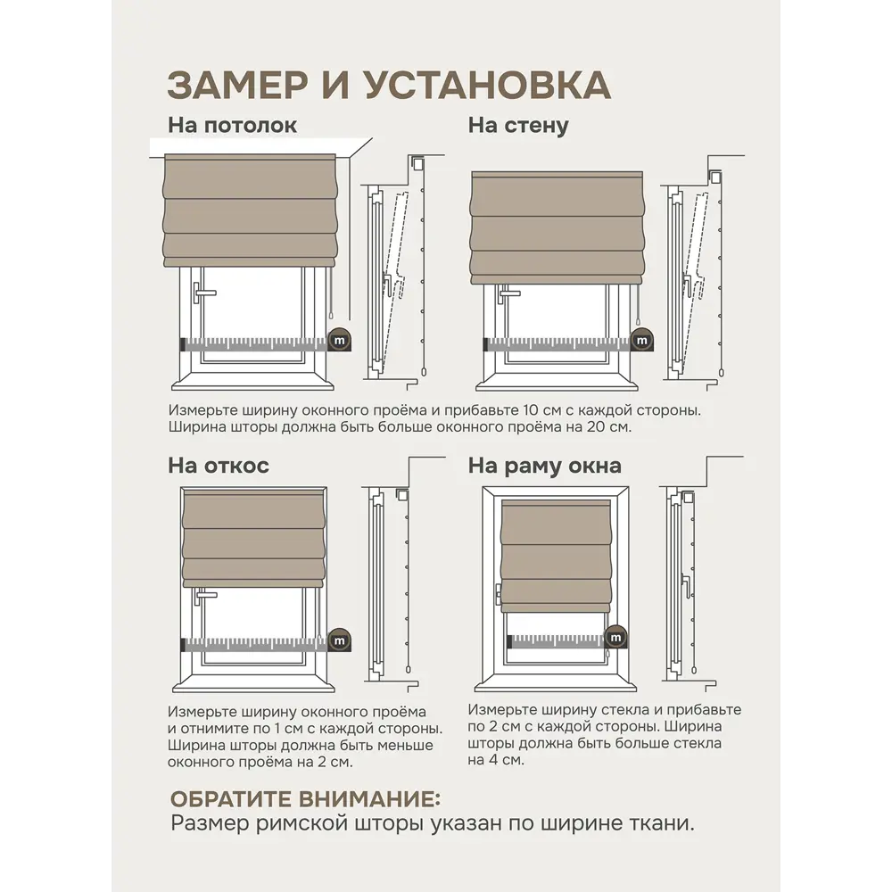 Фото 8 Римская штора Эскар Римские штора Шанталь 60x160 см цвет голубой Фото 8 Римская штора Эскар Римские штора Шанталь 60x160 см цвет голубой