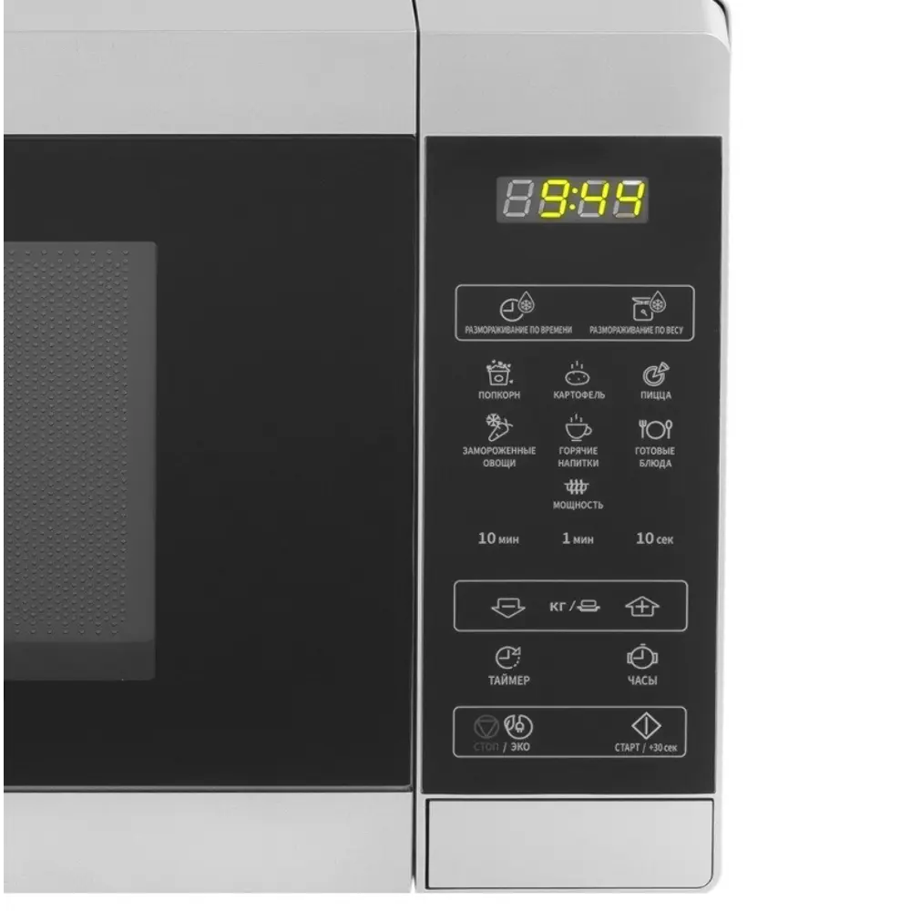 Фото 5 Микроволновая печь SHARP R2800RSL 20 л соло серая Фото 5 Микроволновая печь SHARP R2800RSL 20 л соло серая