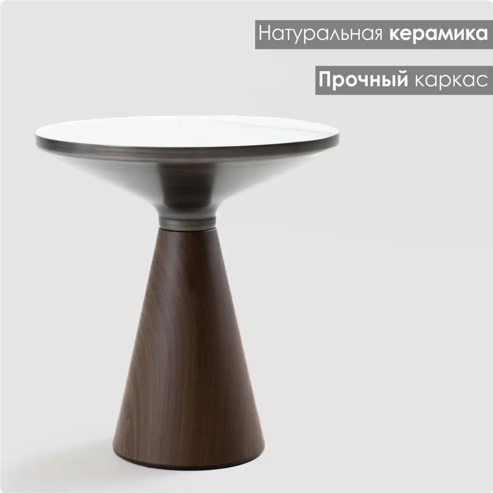 Фото Журнальный столик круглый Огого Обстановочка! Fis 50.30x50.30x54.50 см коричневый Фото Журнальный столик круглый Огого Обстановочка! Fis 50.30x50.30x54.50 см коричневый