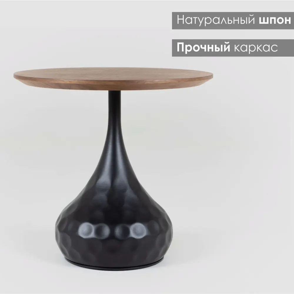 Фото Журнальный столик круглый Огого Обстановочка! Lemosab 50x50x48 см черный Фото Журнальный столик круглый Огого Обстановочка! Lemosab 50x50x48 см черный