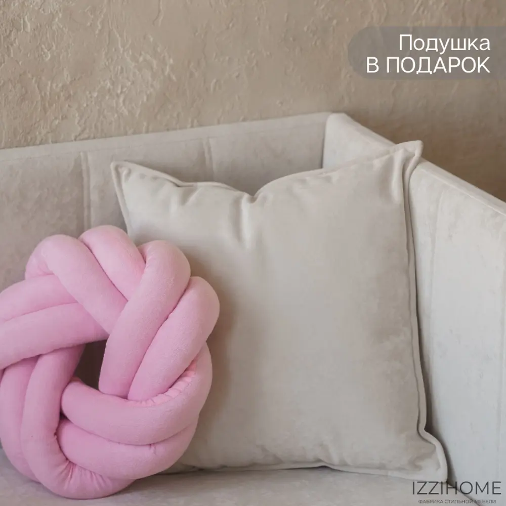 Фото 11 Диван-кровать детский Izzihome Happy line IZHL20 88x80x168 см ДСП цвет айвори Фото 11 Диван-кровать детский Izzihome Happy line IZHL20 88x80x168 см ДСП цвет айвори
