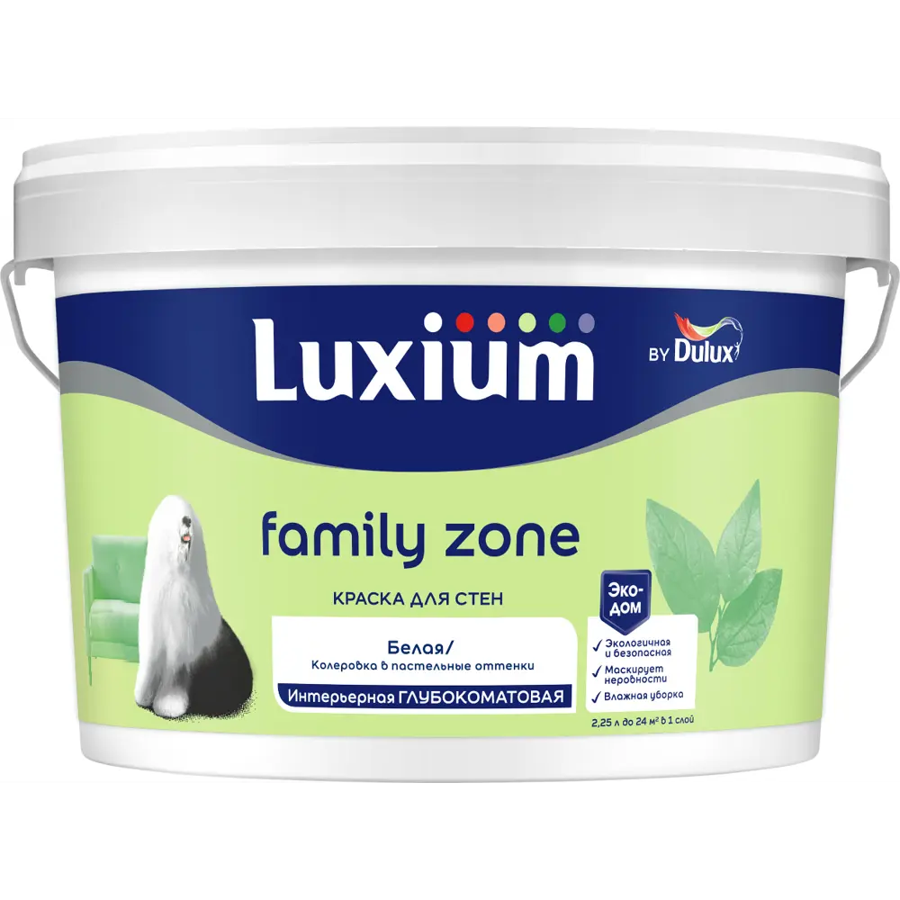 Фото Краска для стен моющаяся Luxium Family Zone глубокоматовая цвет белый база BW 2.25 л Фото Краска для стен моющаяся Luxium Family Zone глубокоматовая цвет белый база BW 2.25 л