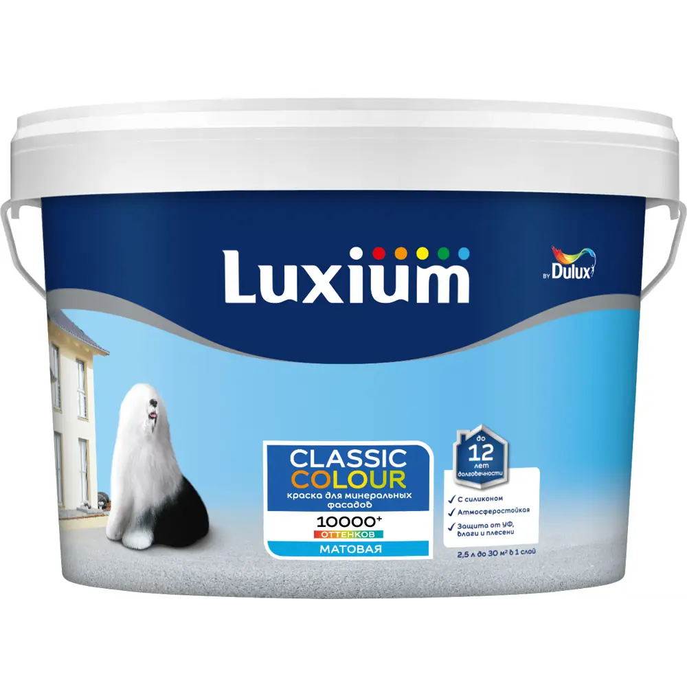Фото Фасадная краска Luxium Classic Colour матовая цвет белый база BW 2.5 л Фото Фасадная краска Luxium Classic Colour матовая цвет белый база BW 2.5 л