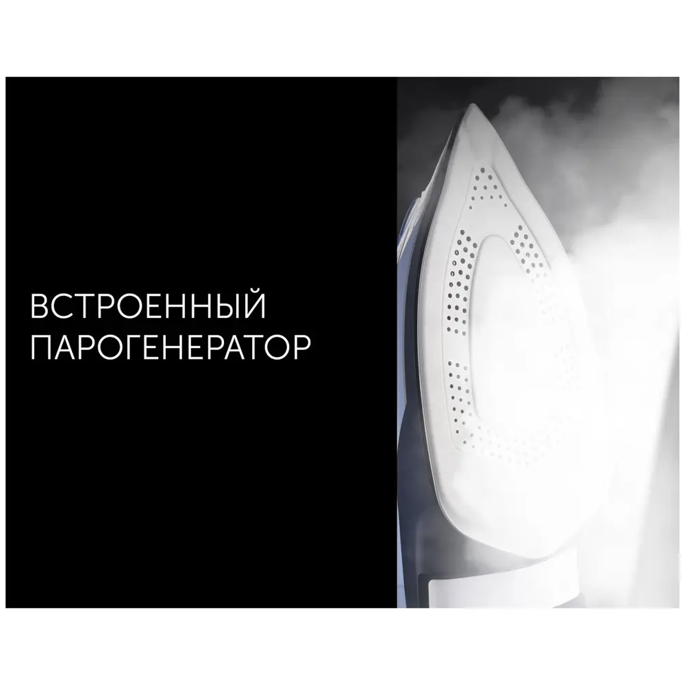 Фото 9 Утюг Polaris PIR 3074 SG AA 3m 3000 Вт цвет белый/голубой Фото 9 Утюг Polaris PIR 3074 SG AA 3m 3000 Вт цвет белый/голубой