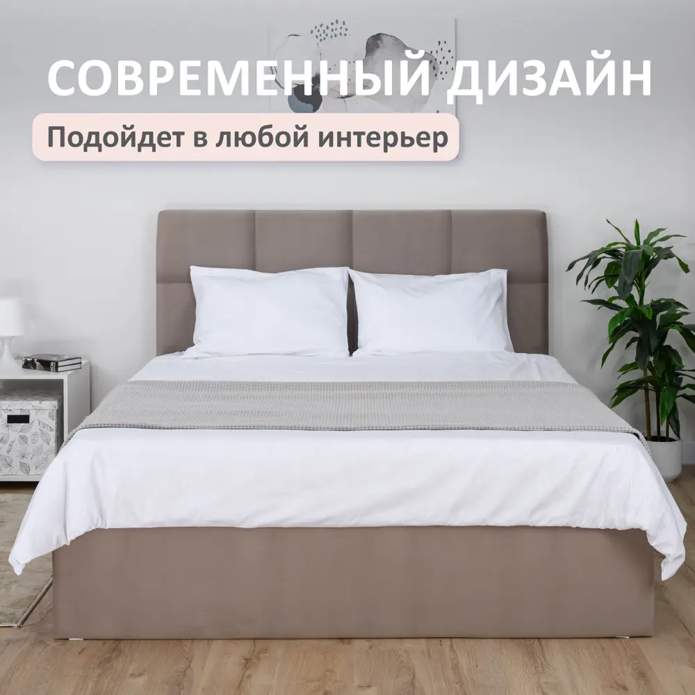 Фото 7 Кровать Romack Rafael 188 x 100 x 209 см ДСП цвет мокко