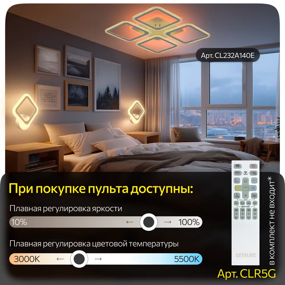Фото 4 Бра светодиодное Citilux Марсель CL232B310 Фото 4 Бра светодиодное Citilux Марсель CL232B310