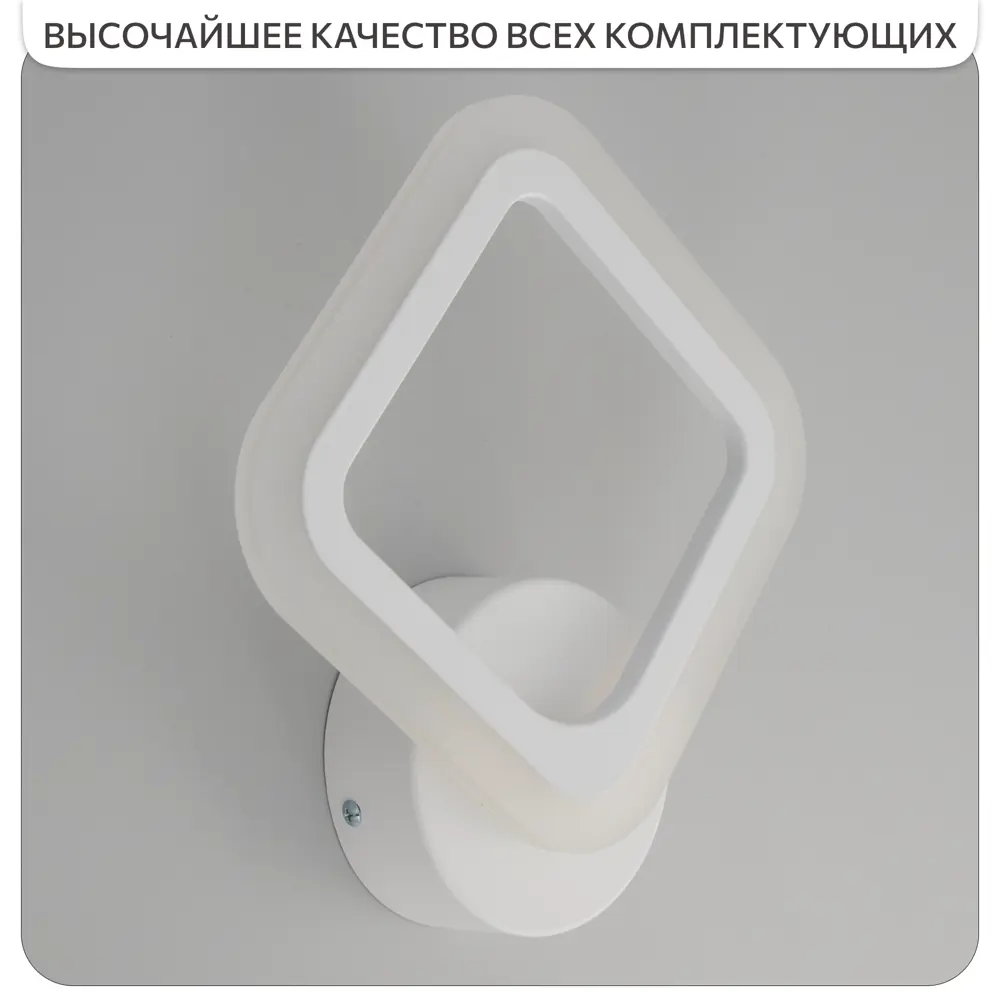 Фото 7 Бра светодиодное Citilux Марсель CL232B310 Фото 7 Бра светодиодное Citilux Марсель CL232B310