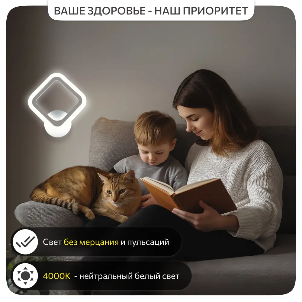 Фото 8 Бра светодиодное Citilux Марсель CL232B310 Фото 8 Бра светодиодное Citilux Марсель CL232B310