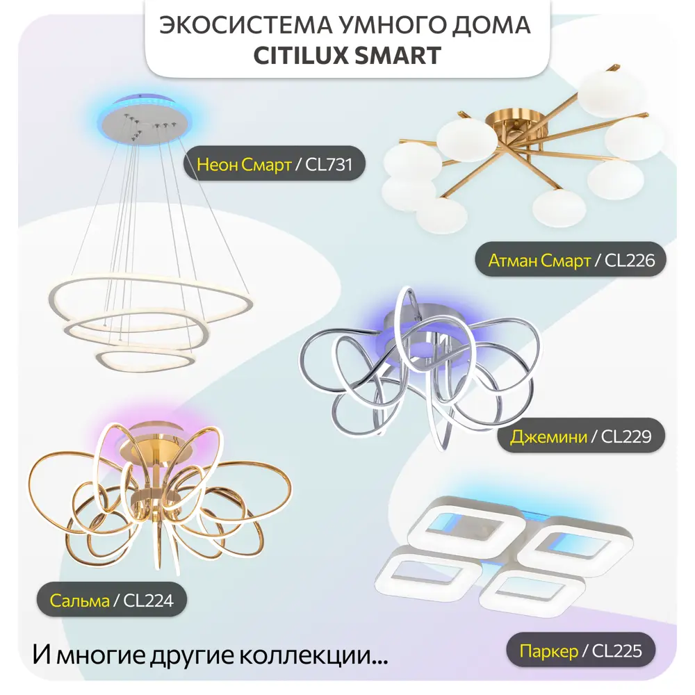Фото 10 Бра светодиодное Citilux Марсель CL232B310 Фото 10 Бра светодиодное Citilux Марсель CL232B310