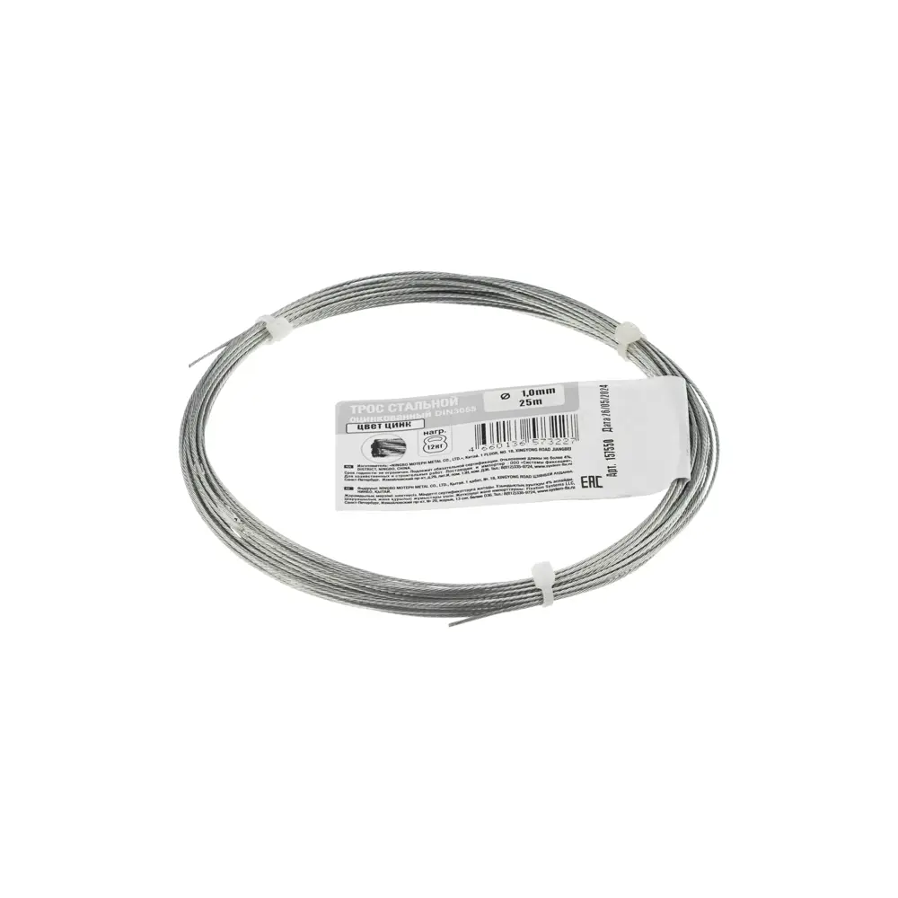 Фото 2 Трос стальной Tech-Krep 1 мм 100 м Фото 2 Трос стальной Tech-Krep 1 мм 100 м