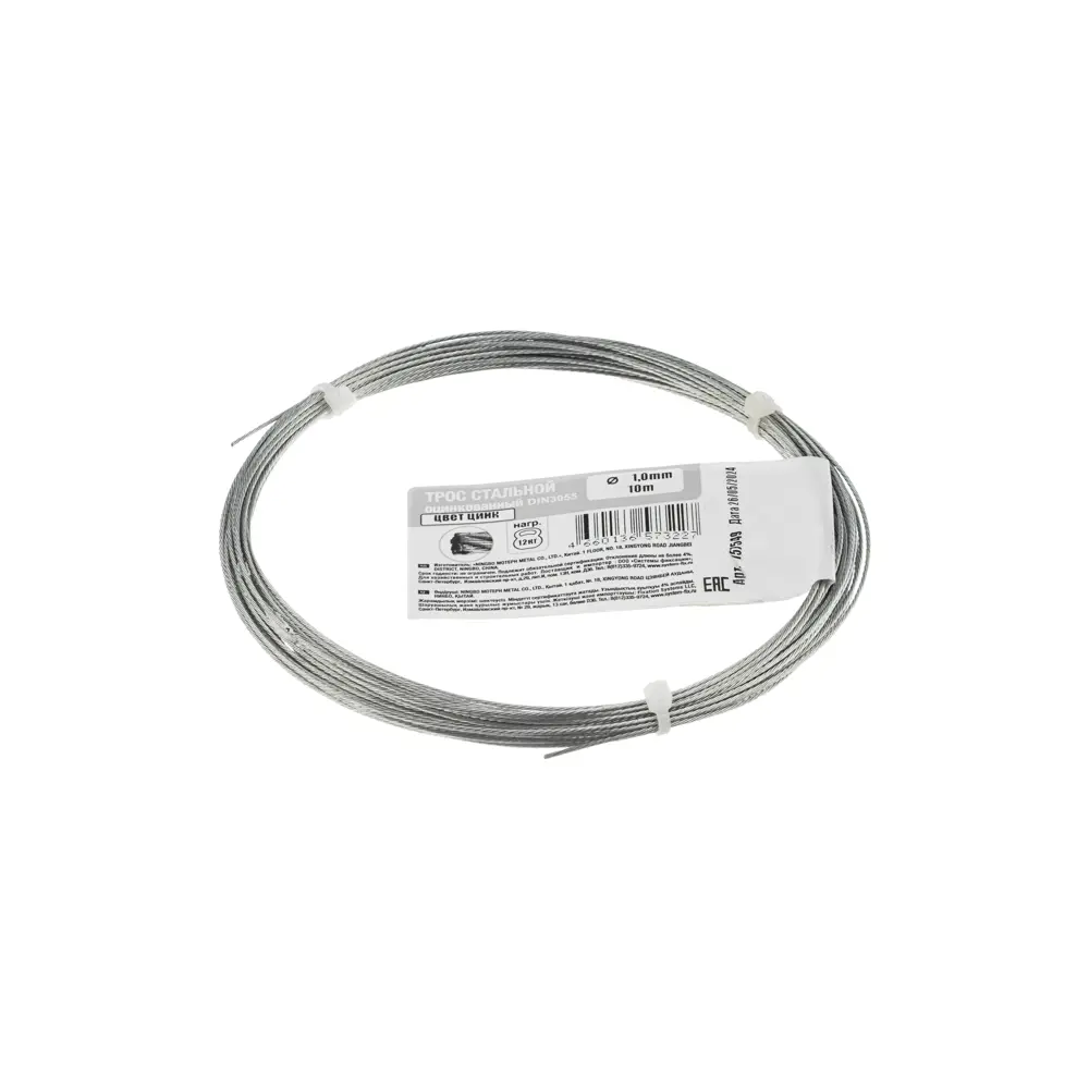 Фото 2 Трос стальной Tech-Krep 1 мм 10 м Фото 2 Трос стальной Tech-Krep 1 мм 10 м