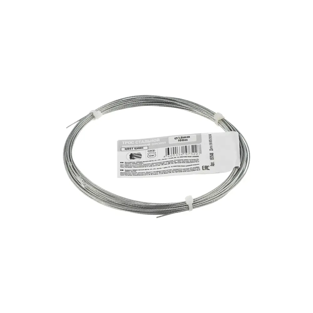 Фото 2 Трос стальной Tech-Krep 1 мм 25 м Фото 2 Трос стальной Tech-Krep 1 мм 25 м