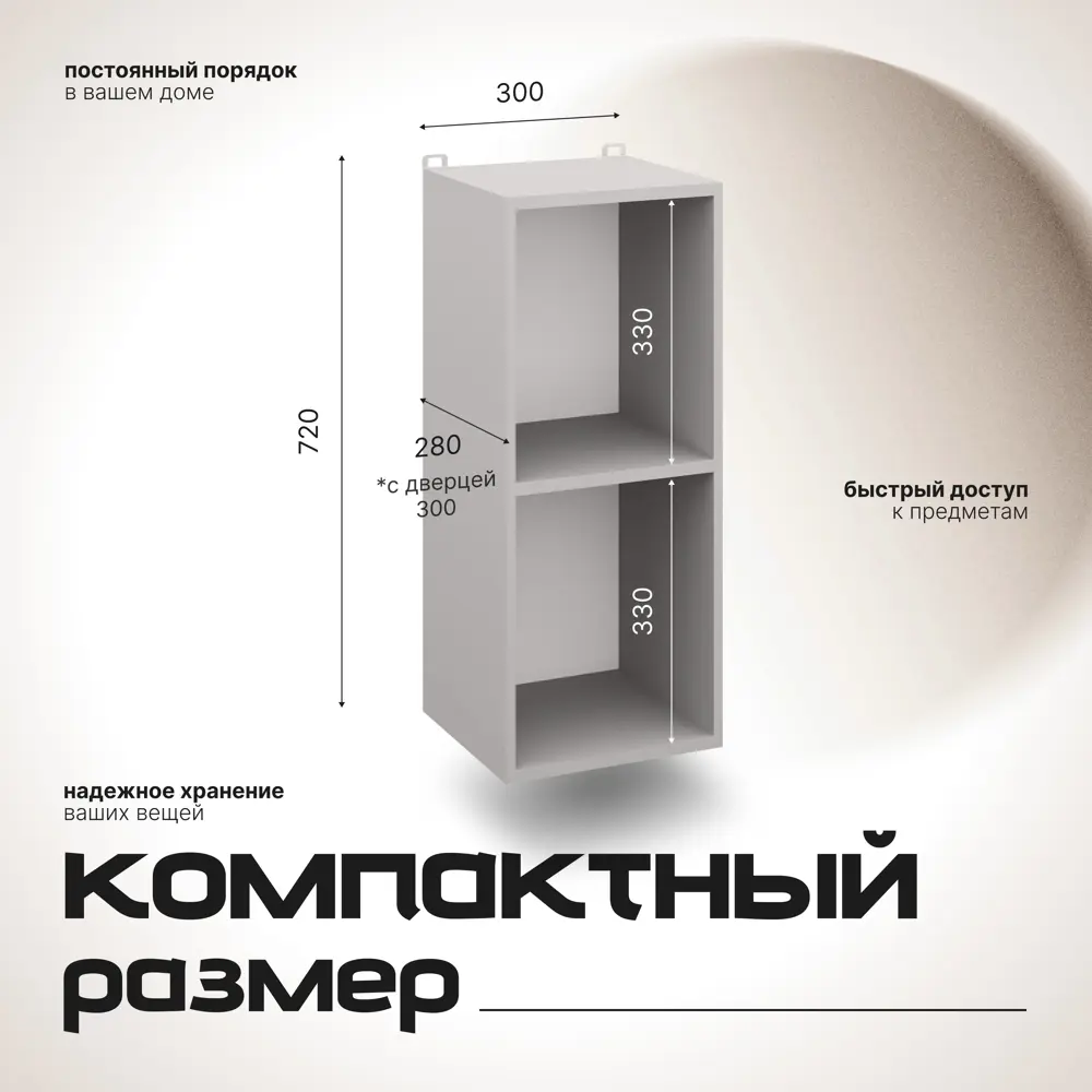 Фото 2 Кухонный шкаф навесной МДФ 30х30х72 см Машрум Фото 2 Кухонный шкаф навесной МДФ 30х30х72 см Машрум