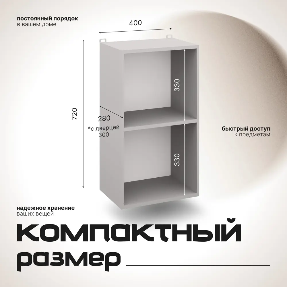 Фото Кухонный шкаф навесной МДФ 40х30х72 см Машрум Фото Кухонный шкаф навесной МДФ 40х30х72 см Машрум