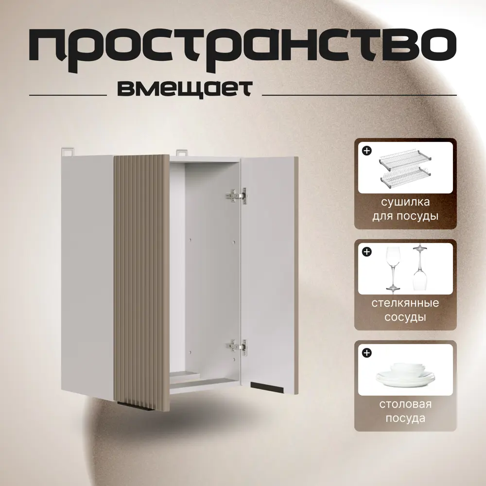 Фото 2 Кухонный шкаф навесной для сушки МДФ 50х30х72 см Машрум Фото 2 Кухонный шкаф навесной для сушки МДФ 50х30х72 см Машрум