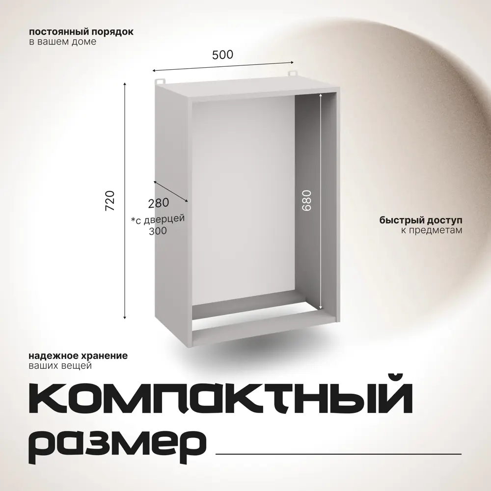 Фото Кухонный шкаф навесной для сушки МДФ 50х30х72 см Машрум Фото Кухонный шкаф навесной для сушки МДФ 50х30х72 см Машрум