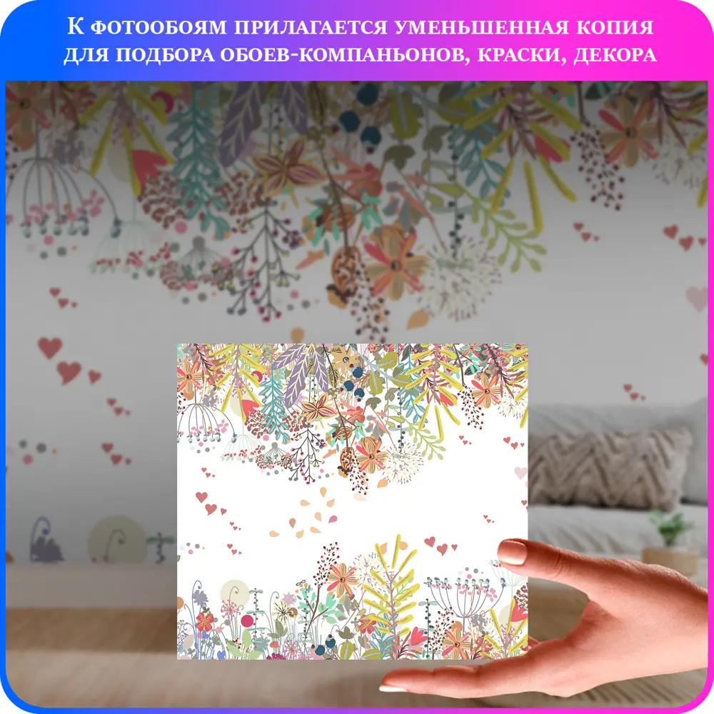 Фото 6 Фотообои флизелиновые Luxury walls 300x270 см Цветы AM11403F Фото 6 Фотообои флизелиновые Luxury walls 300x270 см Цветы AM11403F