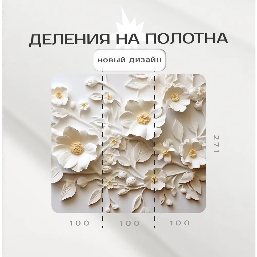 Фото 3 Фотообои флизелиновые Фотообоикин 3D абстракция 300x271 см lem-15_3 Фото 3 Фотообои флизелиновые Фотообоикин 3D абстракция 300x271 см lem-15_3
