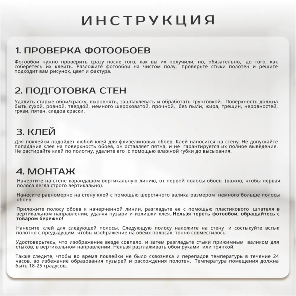 Фото 5 Фотообои флизелиновые Фотообоикин 3D абстракция 300x271 см lem-15_3 Фото 5 Фотообои флизелиновые Фотообоикин 3D абстракция 300x271 см lem-15_3