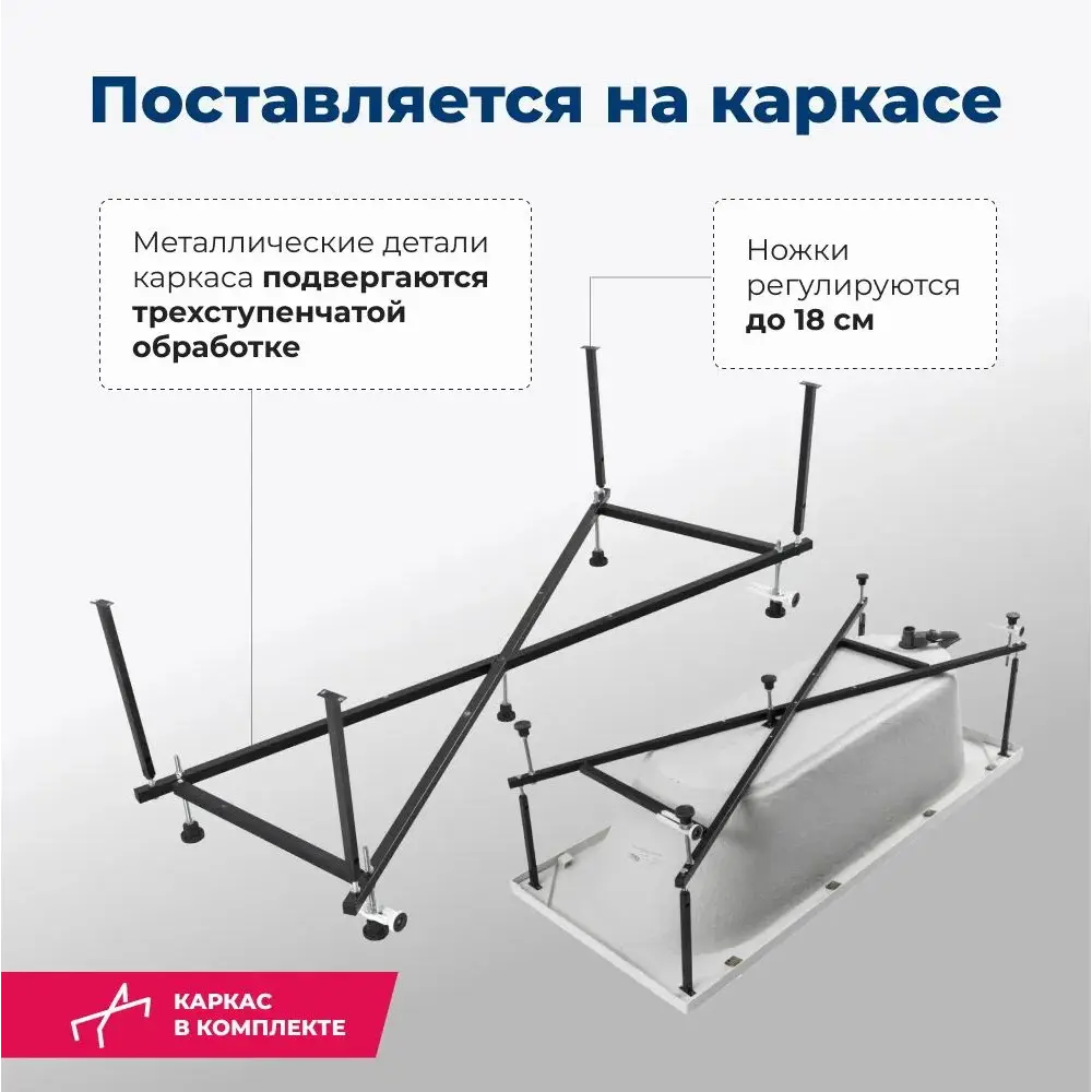 Фото 4 Акриловая ванна Aquanet Lotos 180x80 с каркасом Фото 4 Акриловая ванна Aquanet Lotos 180x80 с каркасом