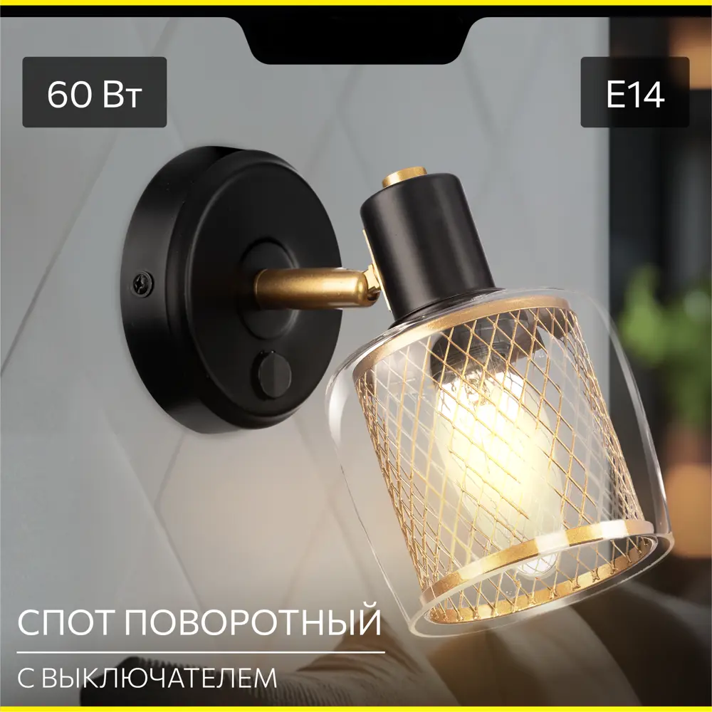 Фото Спот поворотный Citilux Cl530515 1 лампы 2.5 м² цвет черный Фото Спот поворотный Citilux Cl530515 1 лампы 2.5 м² цвет черный