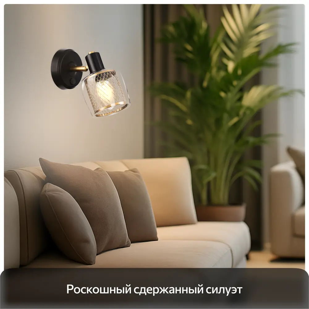 Фото 3 Спот поворотный Citilux Cl530515 1 лампы 2.5 м² цвет черный Фото 3 Спот поворотный Citilux Cl530515 1 лампы 2.5 м² цвет черный