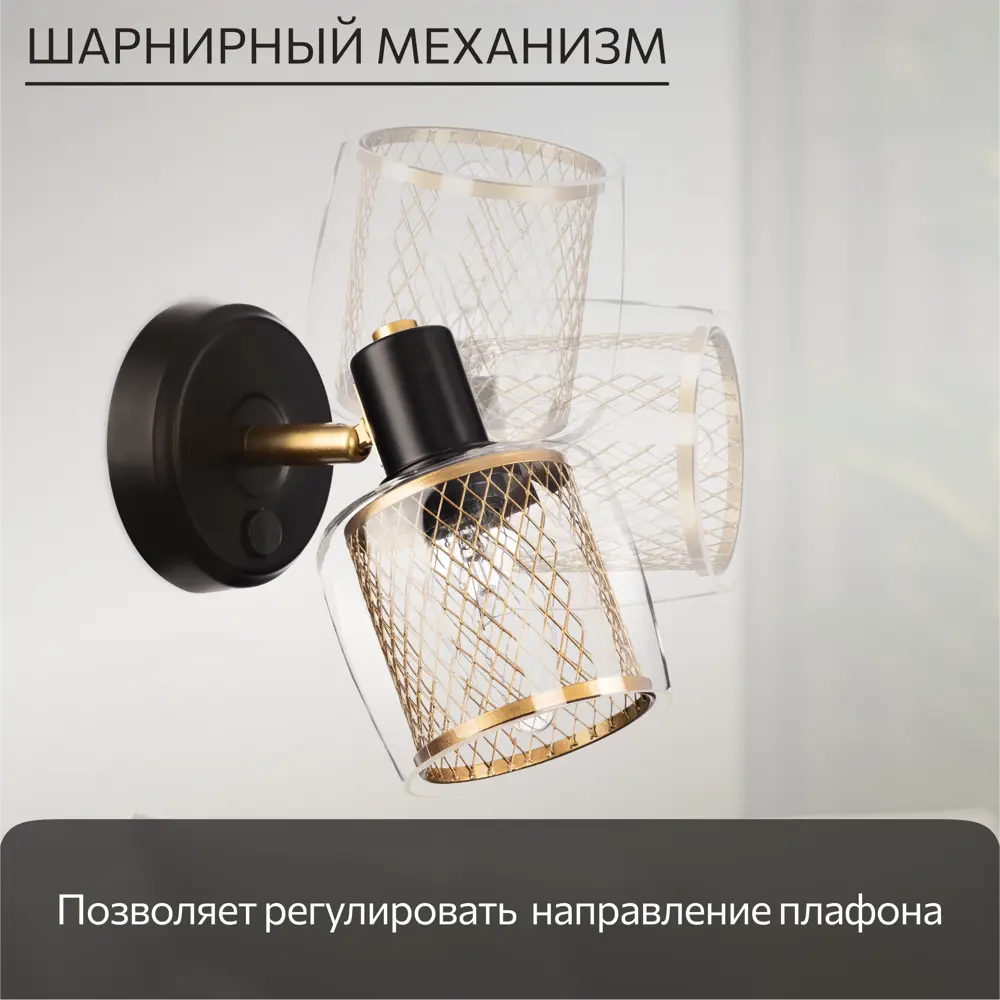 Фото 6 Спот поворотный Citilux Cl530515 1 лампы 2.5 м² цвет черный Фото 6 Спот поворотный Citilux Cl530515 1 лампы 2.5 м² цвет черный