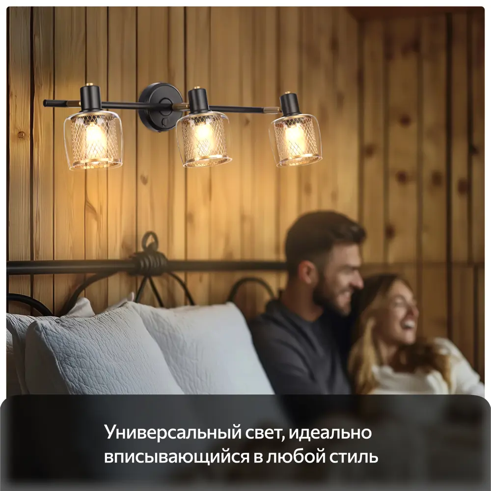 Фото 5 Спот поворотный Citilux Cl530535 3 лампы 7 м² цвет черный Фото 5 Спот поворотный Citilux Cl530535 3 лампы 7 м² цвет черный