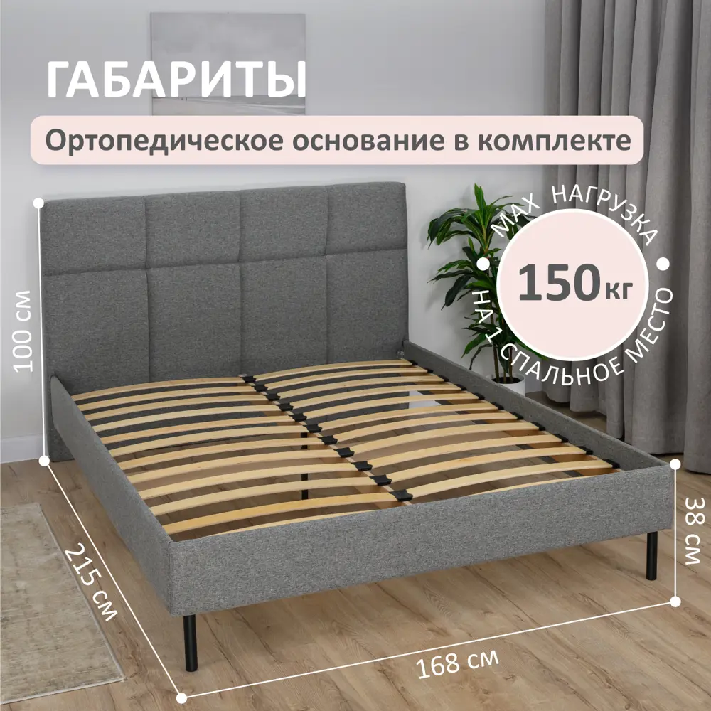 Фото 6 Кровать Romack 168 x 110 x 2080 см ДСП цвет грогожка грей Фото 6 Кровать Romack 168 x 110 x 2080 см ДСП цвет грогожка грей