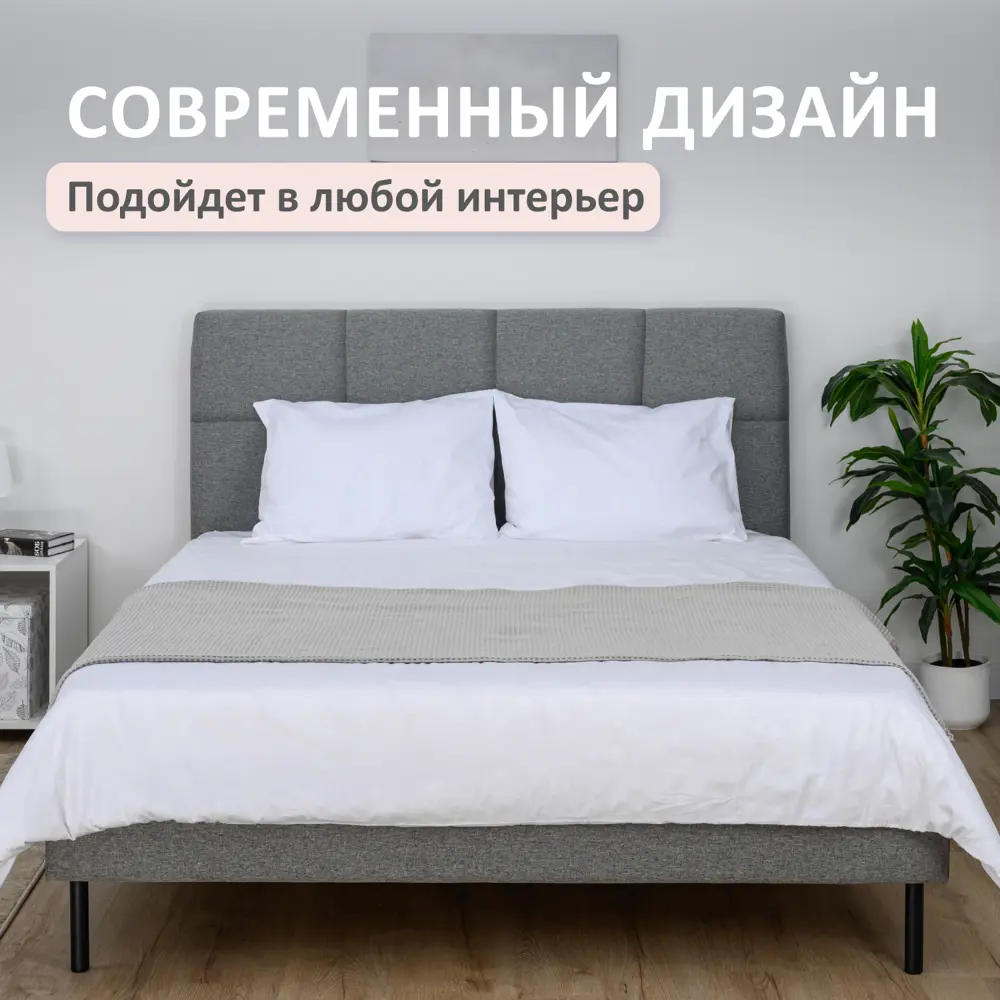 Фото 7 Кровать Romack 168 x 110 x 2080 см ДСП цвет грогожка грей Фото 7 Кровать Romack 168 x 110 x 2080 см ДСП цвет грогожка грей