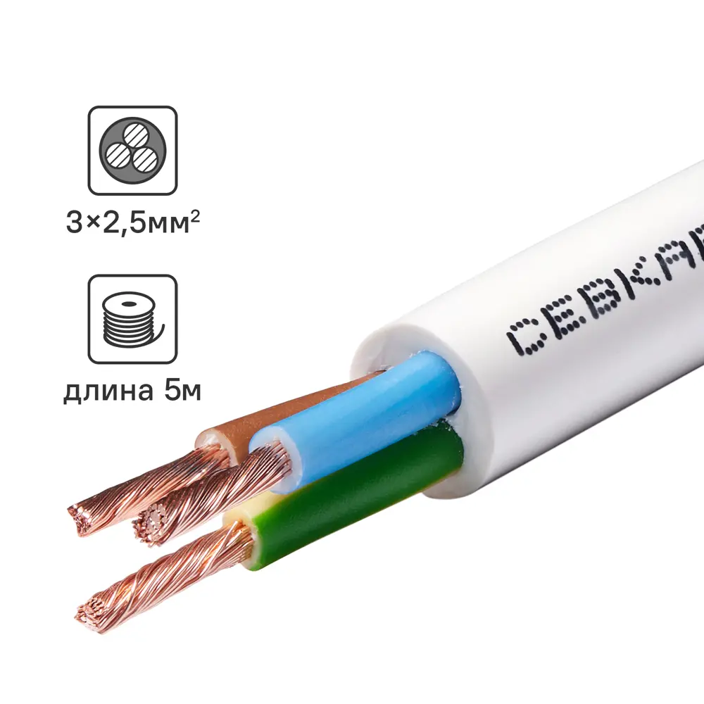Фото Провод Севкабель ПВС 3x2.5 5 м ГОСТ цвет белый Фото Провод Севкабель ПВС 3x2.5 5 м ГОСТ цвет белый