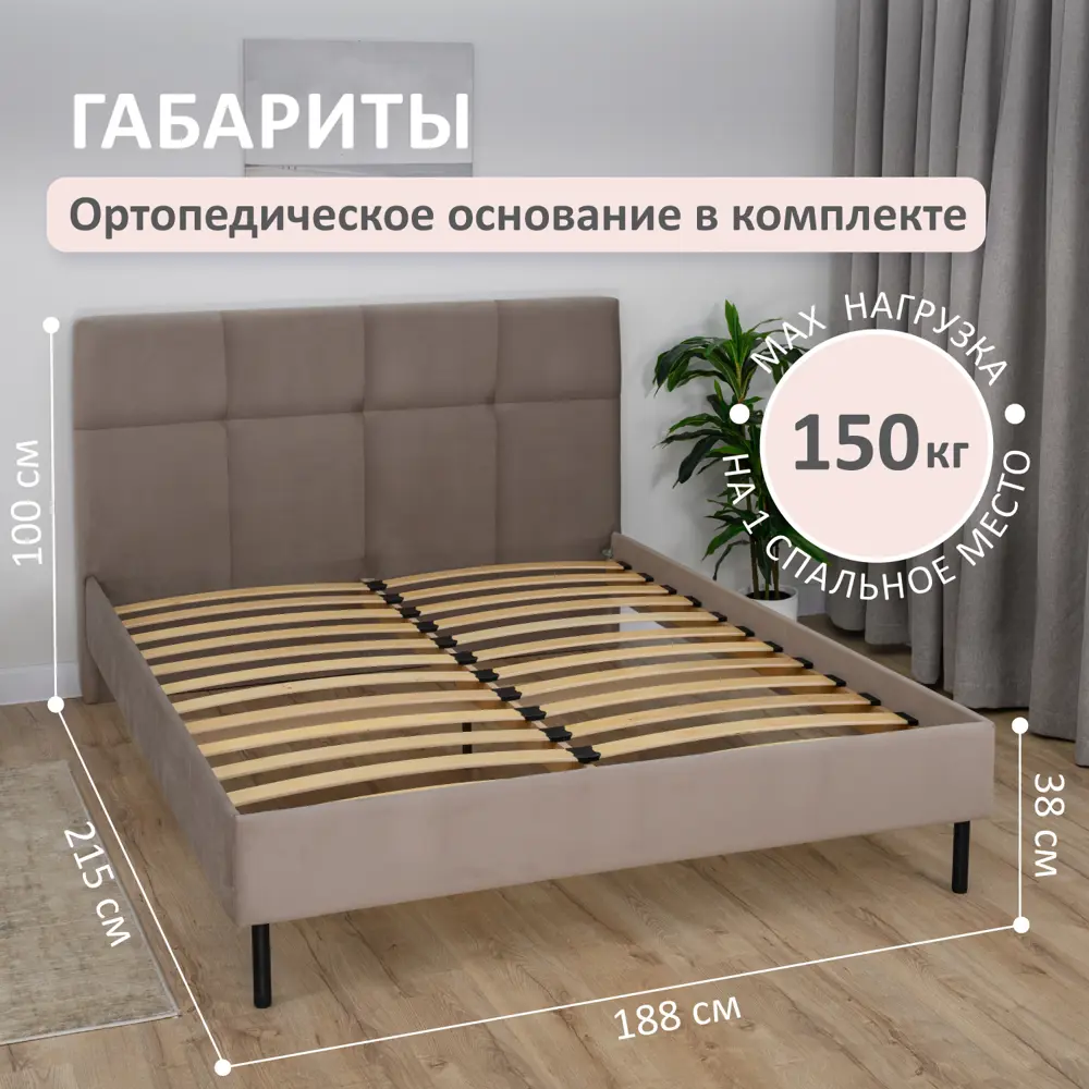 Фото 6 Кровать Romack Dali 188 x 100 x 208 см ДСП цвет мокко Фото 6 Кровать Romack Dali 188 x 100 x 208 см ДСП цвет мокко