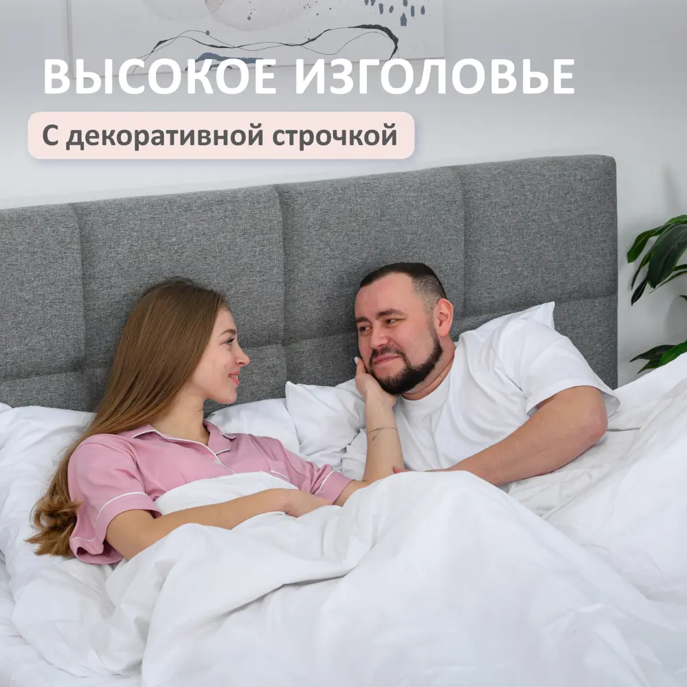 Фото 2 Кровать Romack Dali 188 x 100 x 208 см ДСП цвет рогожка грей Фото 2 Кровать Romack Dali 188 x 100 x 208 см ДСП цвет рогожка грей