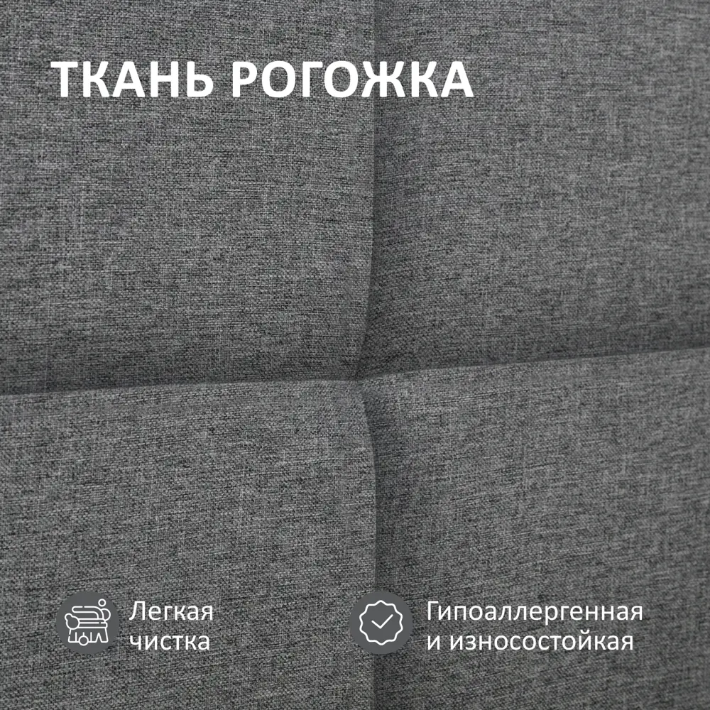 Фото 4 Кровать Romack Dali 188 x 100 x 208 см ДСП цвет рогожка грей Фото 4 Кровать Romack Dali 188 x 100 x 208 см ДСП цвет рогожка грей
