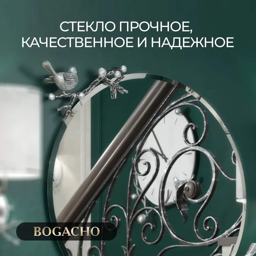 Фото 3 Зеркало настенное Bogacho Терра серебристый 65x70 см Фото 3 Зеркало настенное Bogacho Терра серебристый 65x70 см