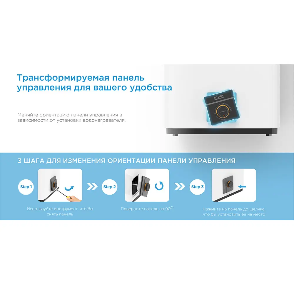Фото 12 Накопительный водонагреватель электрический 50 л Midea Stream 2 кВт сталь мокрый ТЭН Фото 12 Накопительный водонагреватель электрический 50 л Midea Stream 2 кВт сталь мокрый ТЭН