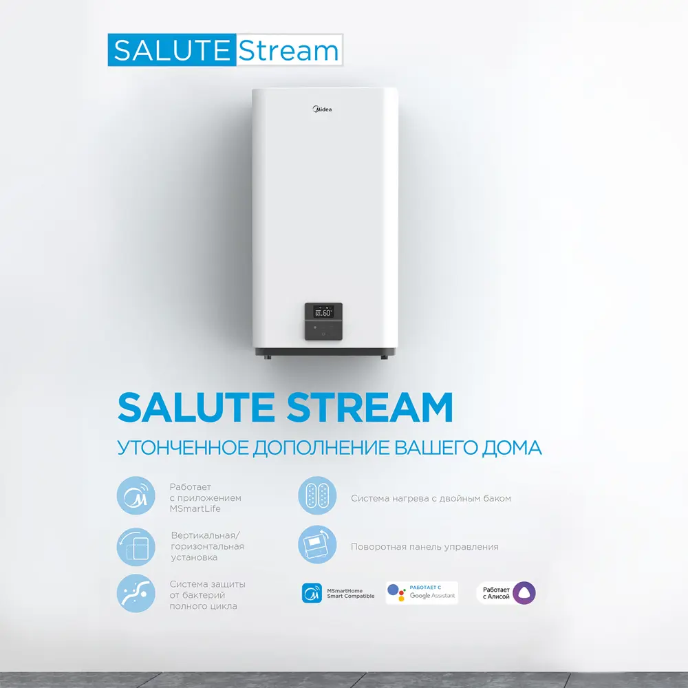 Фото 12 Накопительный водонагреватель электрический 100 л Midea Stream 2 кВт нержавеющая сталь мокрый ТЭН Фото 12 Накопительный водонагреватель электрический 100 л Midea Stream 2 кВт нержавеющая сталь мокрый ТЭН