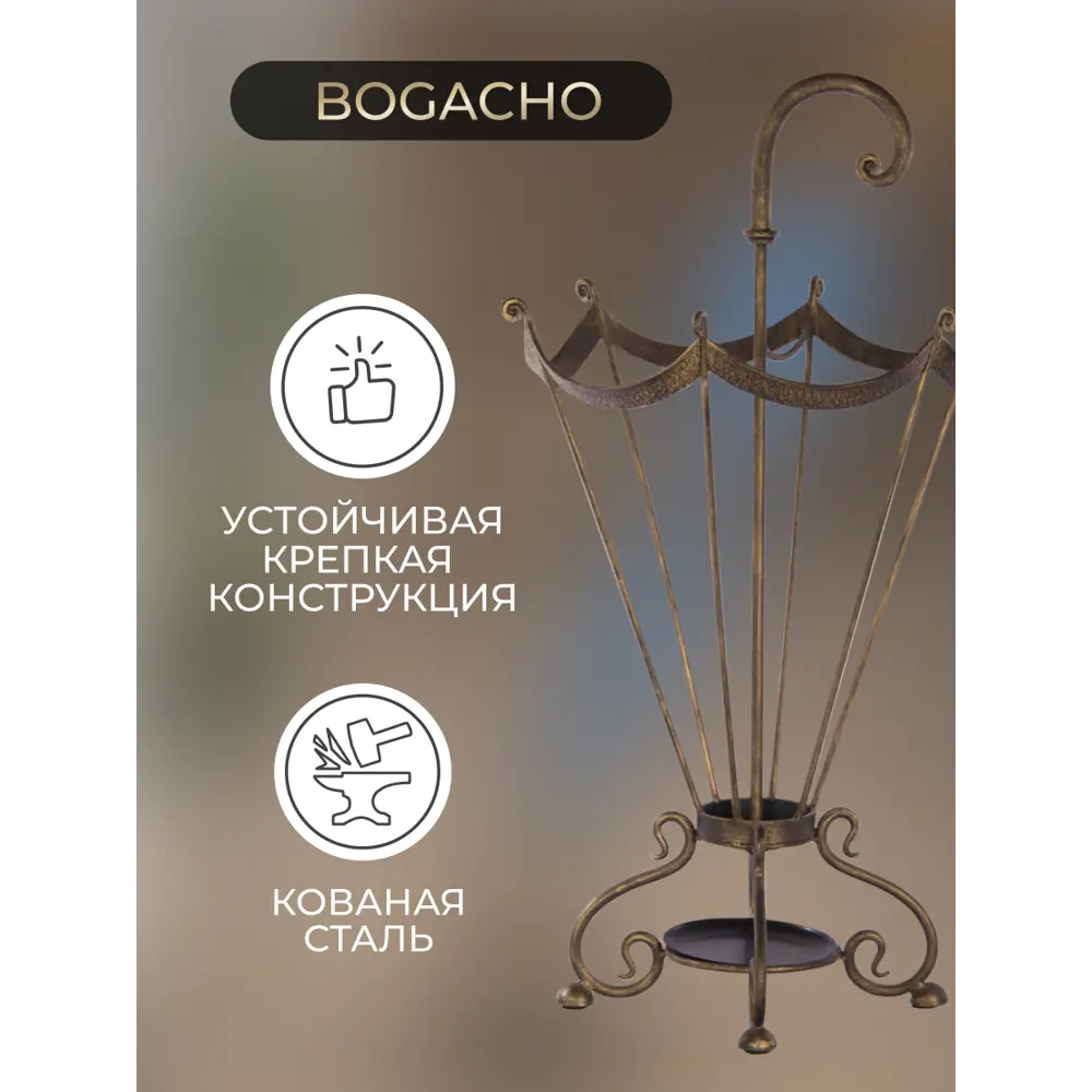 Фото 2 Подставка для зонтов Bogacho Зонтница Венеция круглая бронзовая Фото 2 Подставка для зонтов Bogacho Зонтница Венеция круглая бронзовая