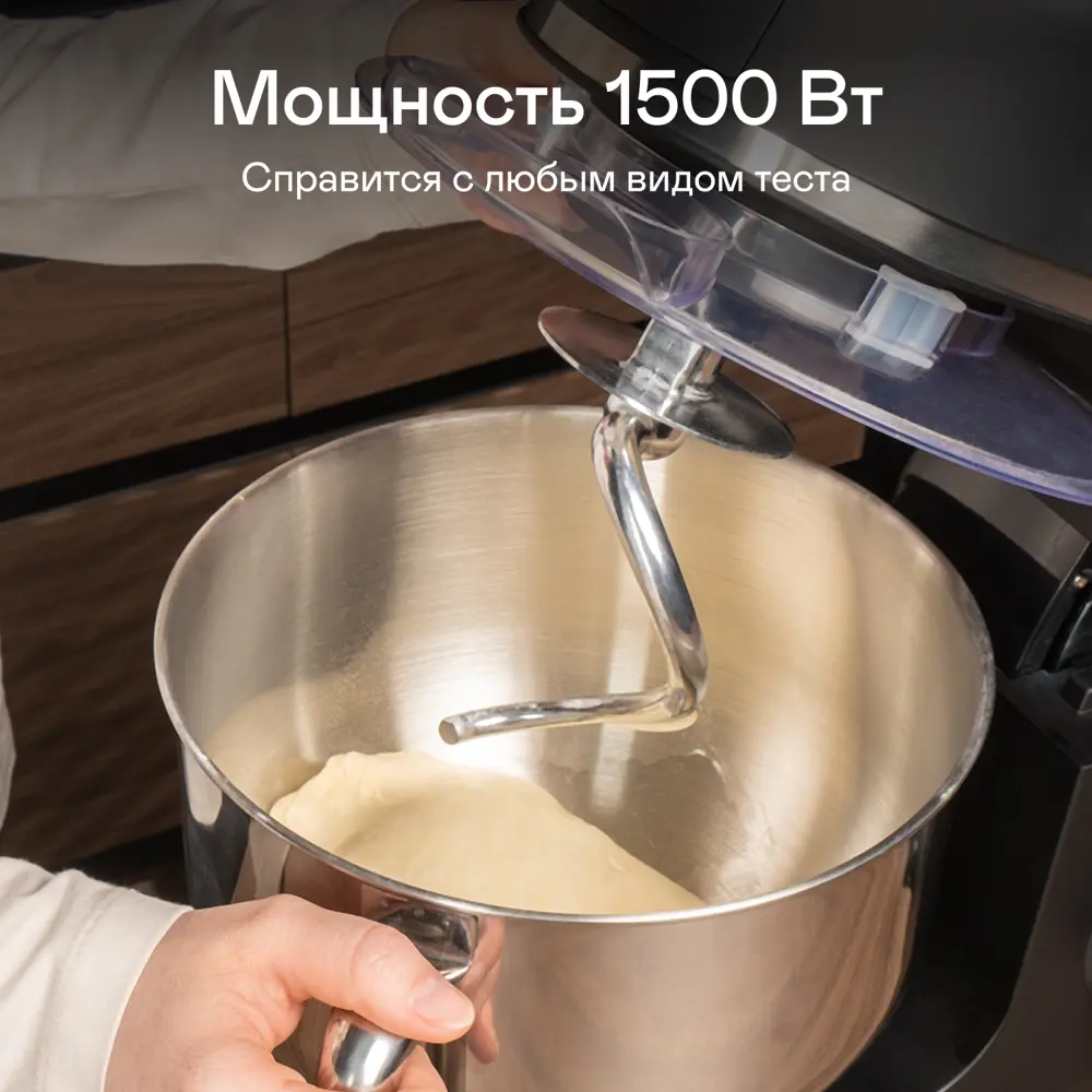 Фото 2 Кухонная машина GARLYN S-550 Фото 2 Кухонная машина GARLYN S-550