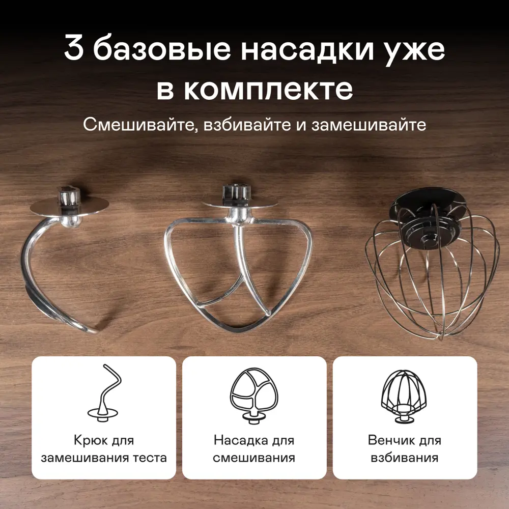 Фото 3 Кухонная машина GARLYN S-550 Фото 3 Кухонная машина GARLYN S-550