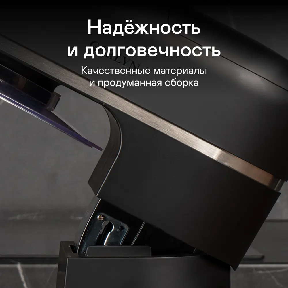 Фото 9 Кухонная машина GARLYN S-550 Фото 9 Кухонная машина GARLYN S-550