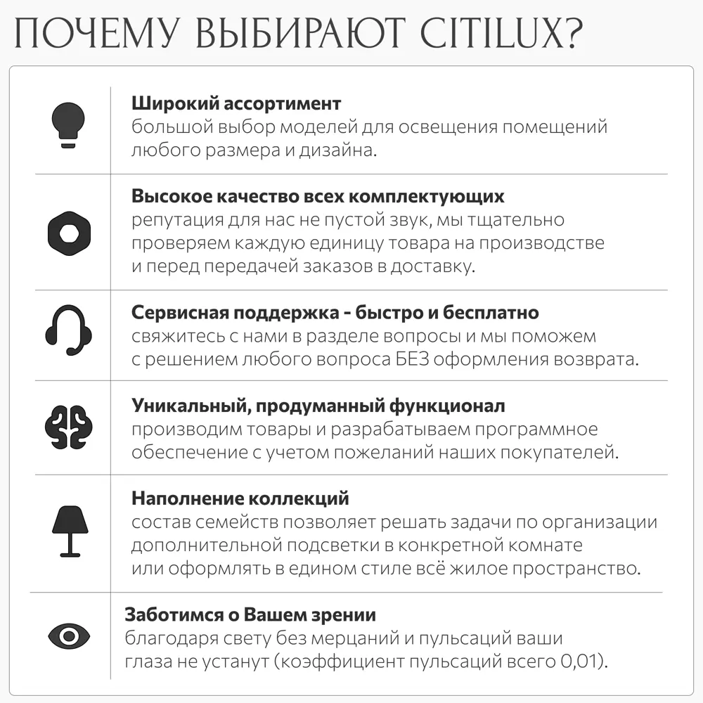 Фото 17 Люстра подвесная светодиодная Citilux Etera с пультом управления 15 м² регулируемый белый свет цвет хром Фото 17 Люстра подвесная светодиодная Citilux Etera с пультом управления 15 м² регулируемый белый свет цвет хром