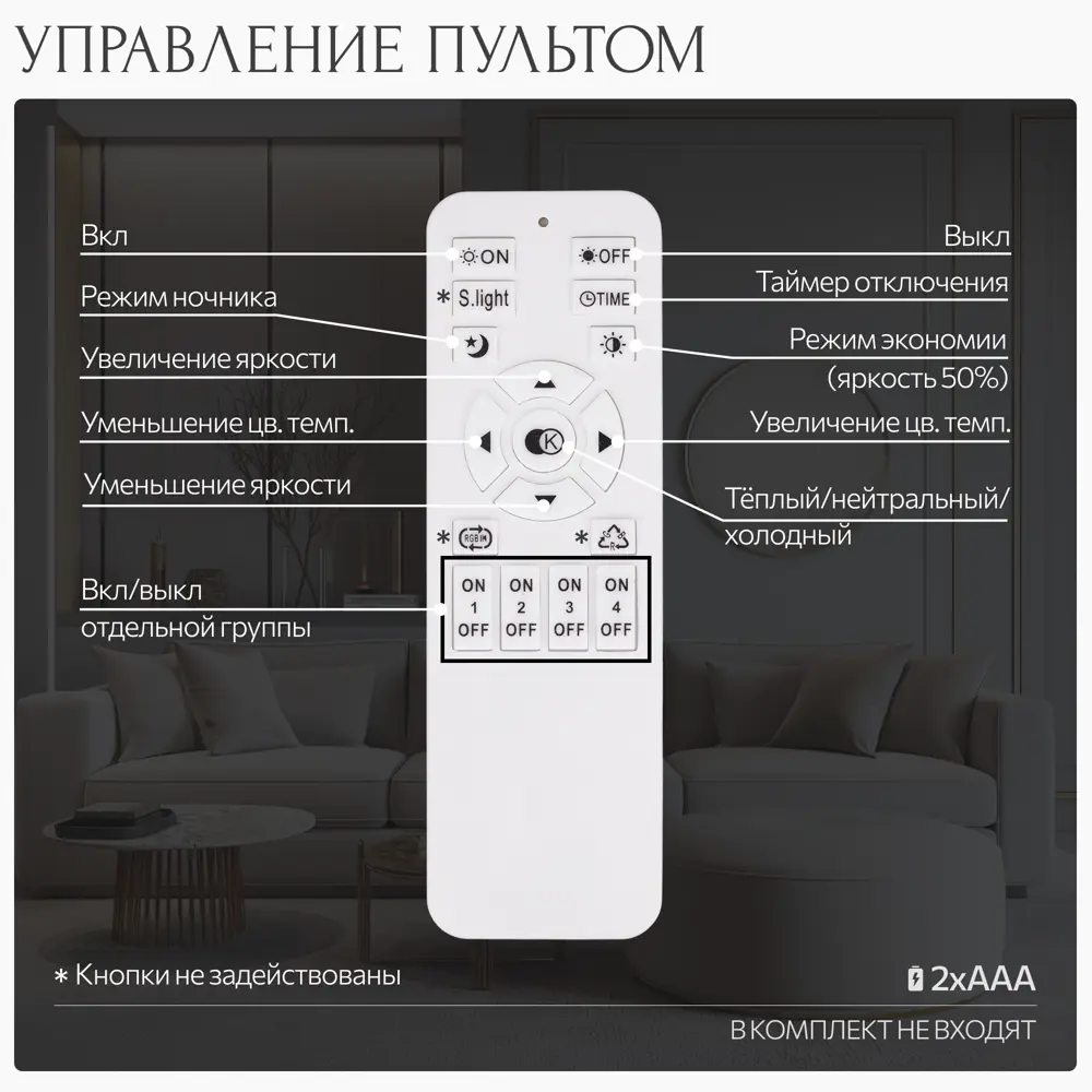 Фото 13 Люстра подвесная светодиодная Citilux Etera с пультом управления 15 м² регулируемый белый свет цвет хром Фото 13 Люстра подвесная светодиодная Citilux Etera с пультом управления 15 м² регулируемый белый свет цвет хром