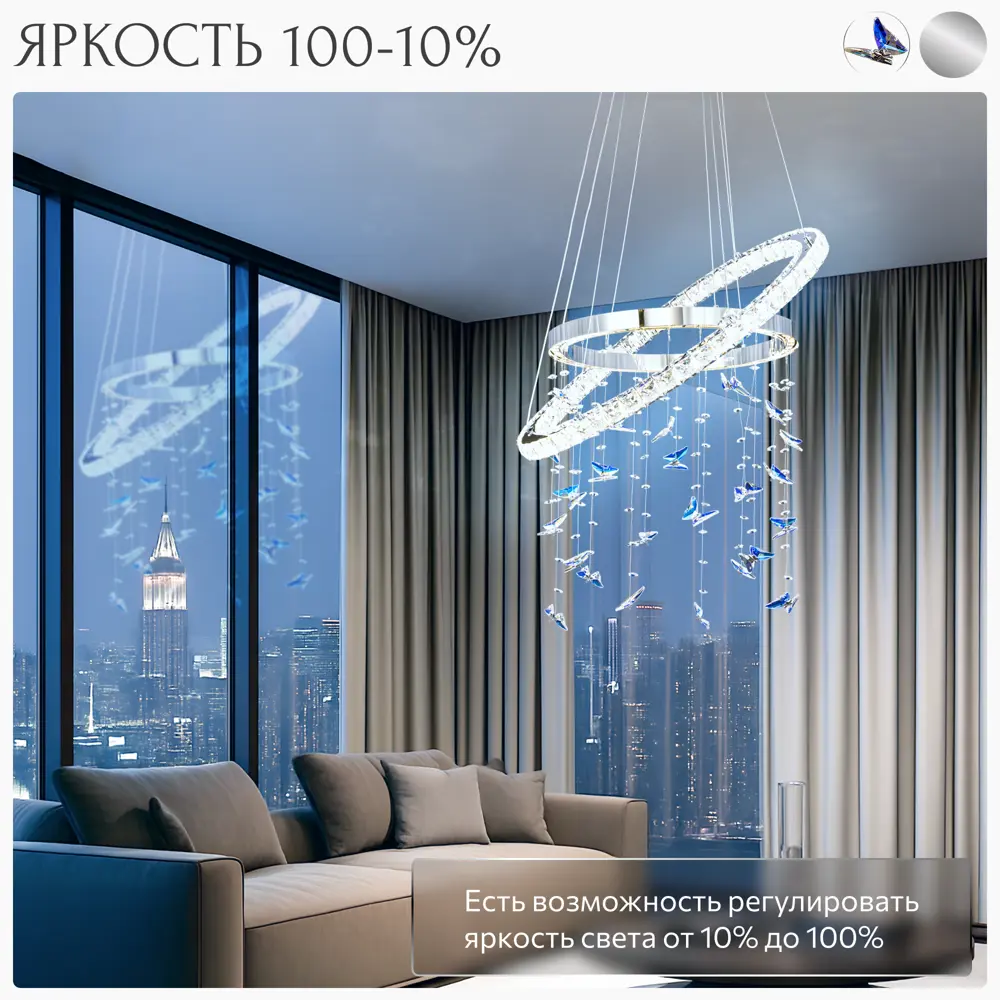 Фото 5 Люстра подвесная светодиодная Citilux Etera с пультом управления 15 м² регулируемый белый свет цвет хром Фото 5 Люстра подвесная светодиодная Citilux Etera с пультом управления 15 м² регулируемый белый свет цвет хром