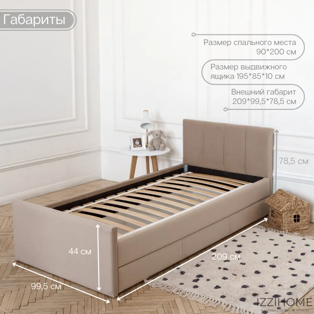 Фото 3 Кровать Izzihome Bloom 99x33x209 см ДСП цвет бежевый Фото 3 Кровать Izzihome Bloom 99x33x209 см ДСП цвет бежевый