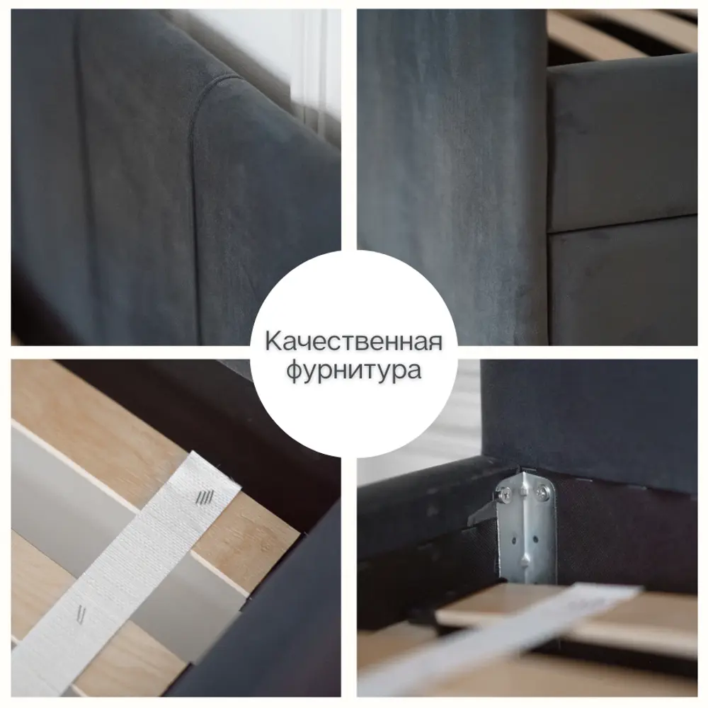 Фото 12 Кровать Izzihome Bloom 99x33x209 см ДСП цвет графитовый Фото 12 Кровать Izzihome Bloom 99x33x209 см ДСП цвет графитовый