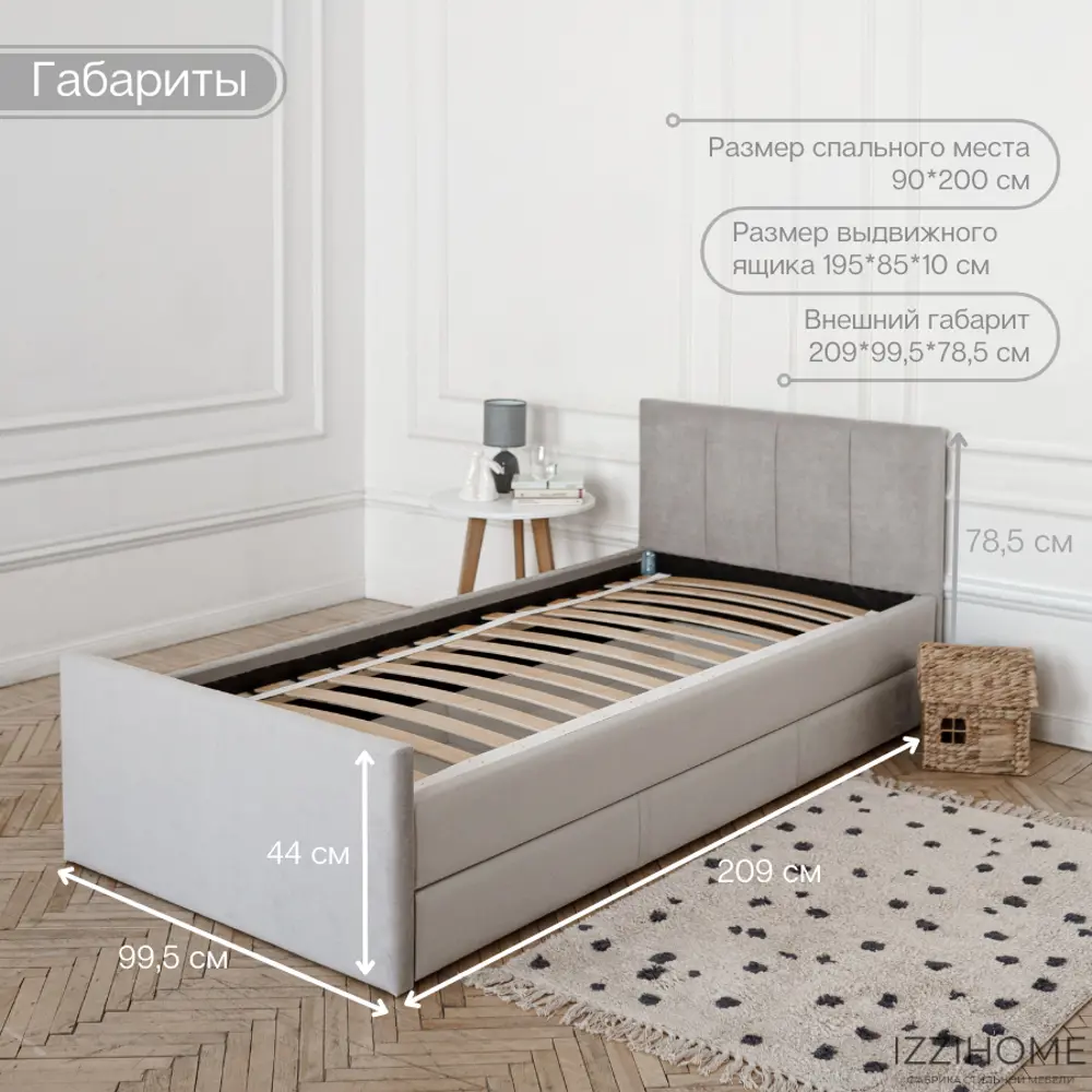 Фото 3 Кровать Izzihome Bloom BL5 99x33x209 см ДСП цвет серый Фото 3 Кровать Izzihome Bloom BL5 99x33x209 см ДСП цвет серый