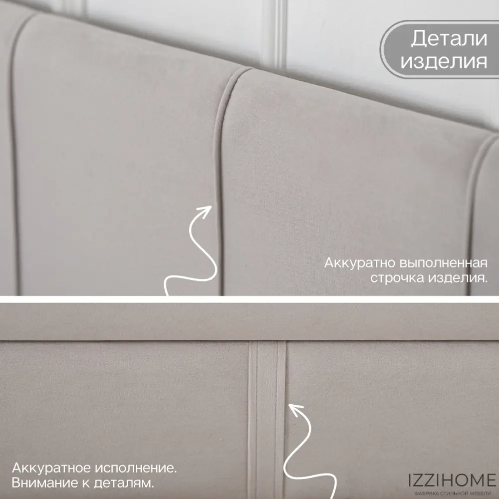 Фото 9 Кровать Izzihome Bloom BL5 99x33x209 см ДСП цвет серый Фото 9 Кровать Izzihome Bloom BL5 99x33x209 см ДСП цвет серый