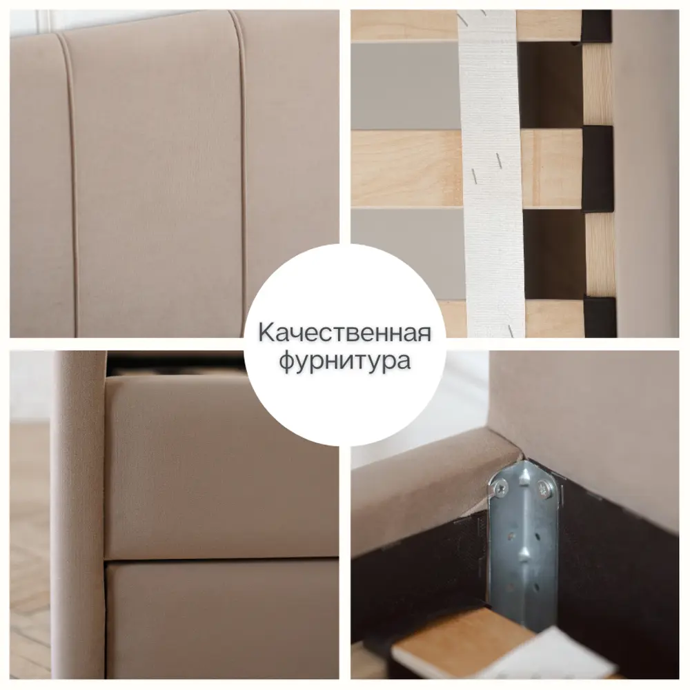 Фото 20 Кровать Izzihome Bloom 99x35x210 см ДСП цвет бежевый Фото 20 Кровать Izzihome Bloom 99x35x210 см ДСП цвет бежевый